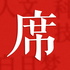 一席YiXi