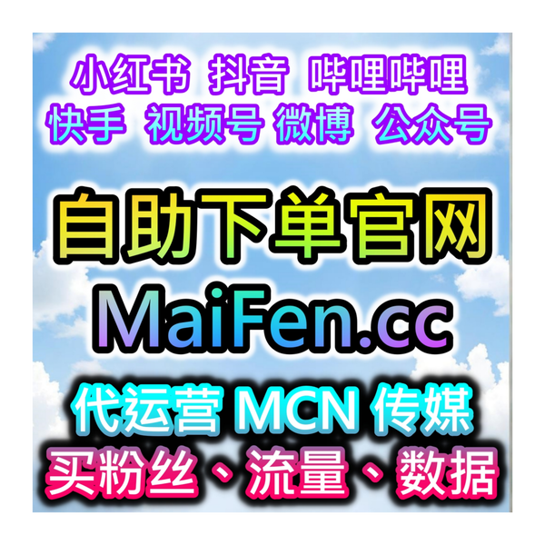 Artwork for 影视宣发引流妙招,网友与AI推荐运营思路轻松搞定腾讯视频影视预约热度