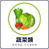 營養學教室 - 木不子教你怎麼吃都對!