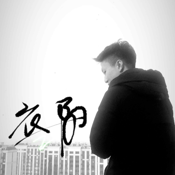 Artwork for Y@nG陽