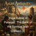 Yoga Sutras of Patanjali: The Book of the Spiritual Man (version 3)