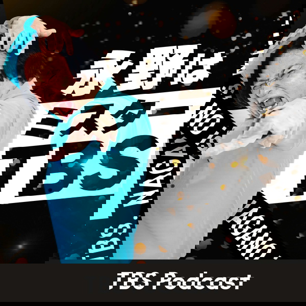 Artwork for 永野はミスターTBS