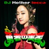 勇者の実家 - DJ Mother lecca -