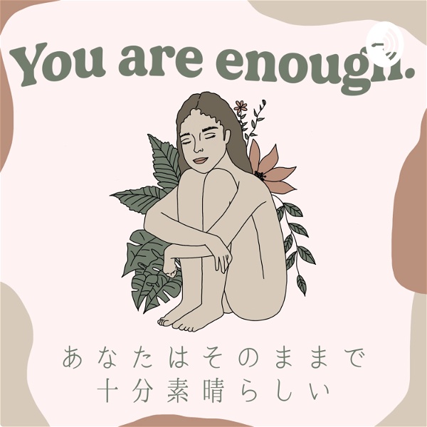 Artwork for You are enough. あなたはそのままで十分素晴らしい