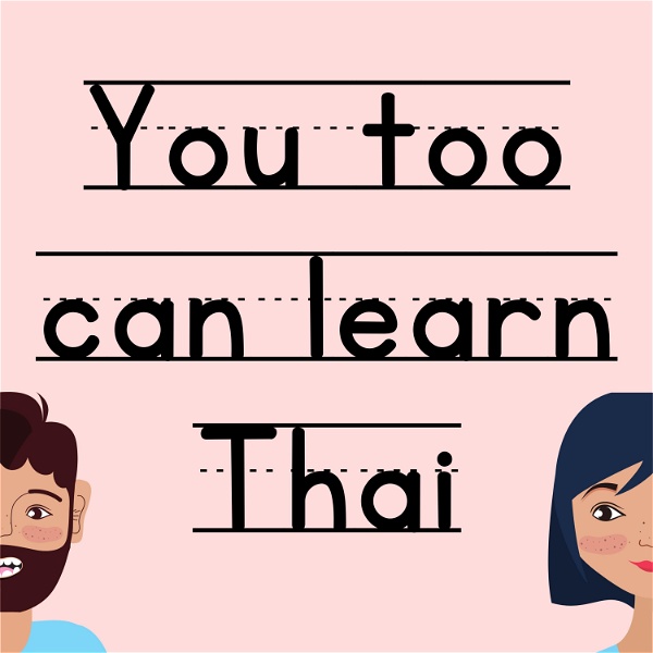 Artwork for You too can learn Thai -- Listening practice, beginner & intermediate Thai vocab / grammar / culture