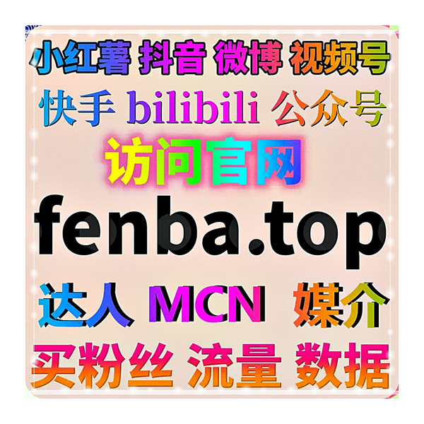 Artwork for 优质视频内容驱动良性流量提升让 B 站收获观众自愿投币收藏弹幕交流