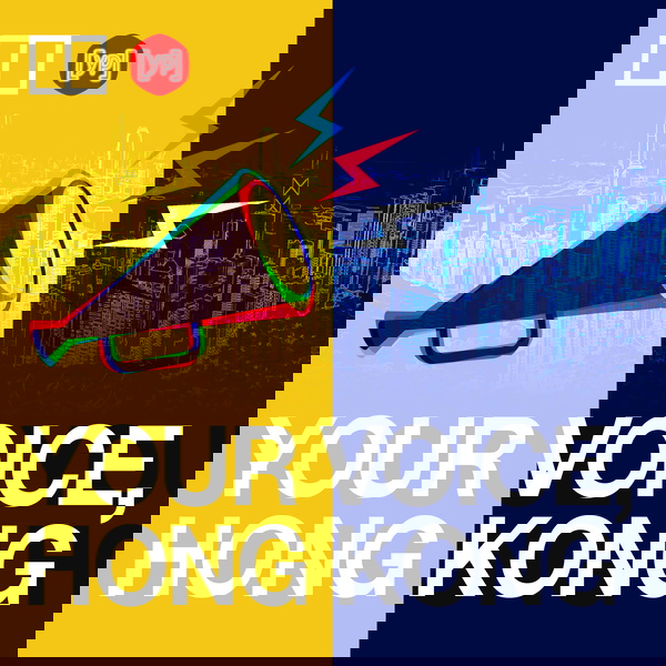 Artwork for Your voice Hong Kong