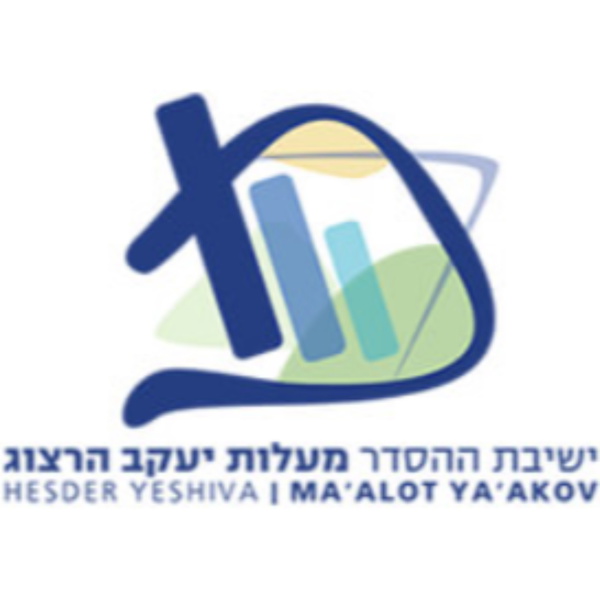 Artwork for (ישיבת מעלות) שיחות חיזוק מהרב ויצמן למלחמת חרבות ברזל