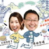原田年晴 かぶりつきフライデー!「ご当地かぶりつきの旅」(OBCラジオ大阪)