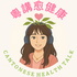 粵講愈健康 Cantonese Health Talk with Dr. Wu