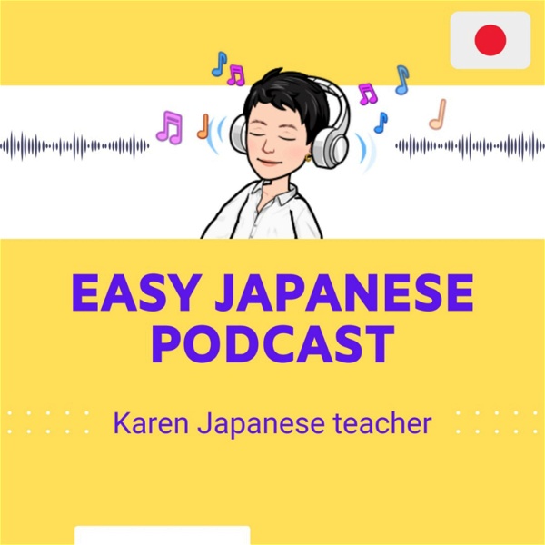 Artwork for Easy, soft and polite Japanese Learn with words of song!日本語ポッドキャスト
