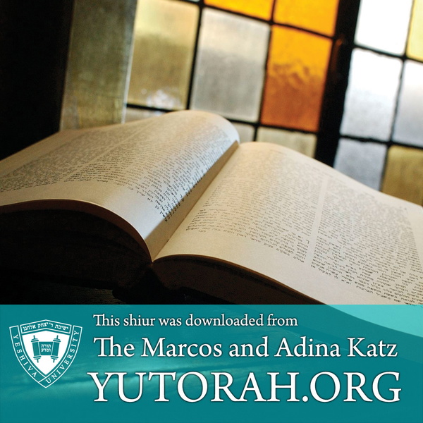 Artwork for YUTORAH: Dean Karen Bacon -- Recent Shiurim