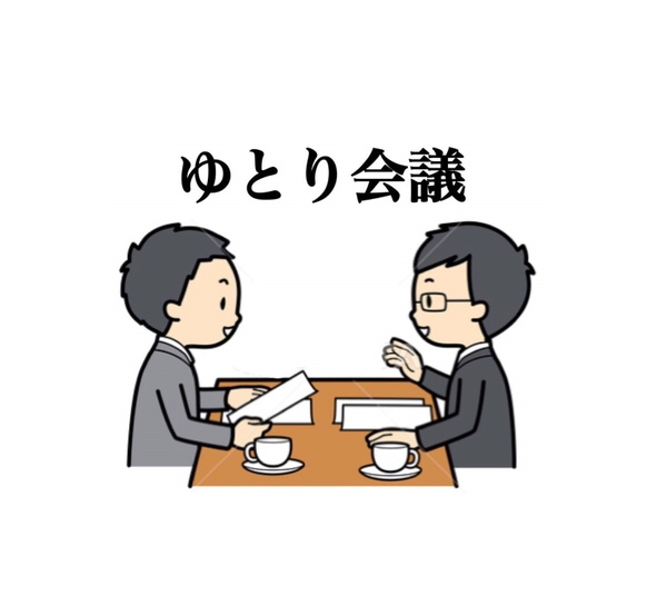 Artwork for ゆとり会議