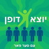 יוצא דופן