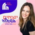 יוצאים בשאלה
