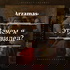 Зачем я это увидел?