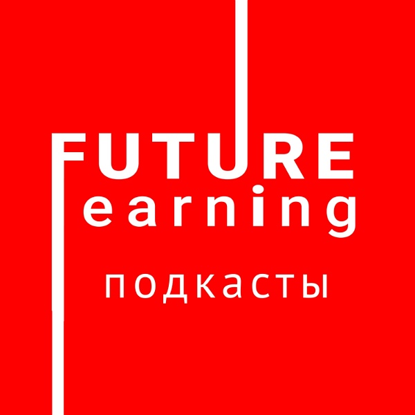 Artwork for Замышляев/Future Learning