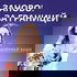 Заново! за границей