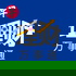 早报播客——理财万事通