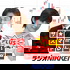 ザ☆スマート・トレーダーPLUS