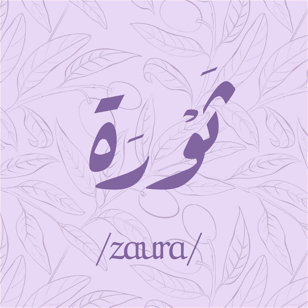 Artwork for /zaura/