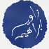 Zawia Ebrahim Discourses