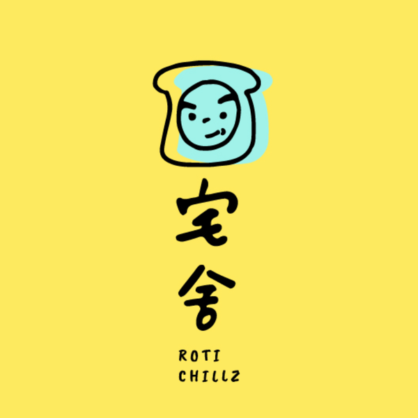 Artwork for 宅舍閱書
