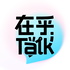 在乎Talk