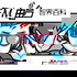 智能界网--智界百科