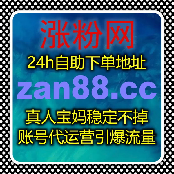 Artwork for 智能匹配多平台运营规则,专业自动化平台赋能直播与短视频账号