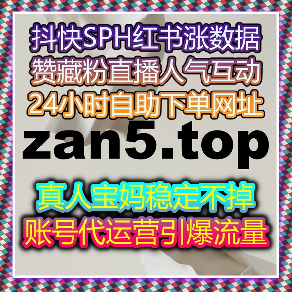 Artwork for 智能自动化平台,精准提升品牌流量与社交平台互动,让营销更简单