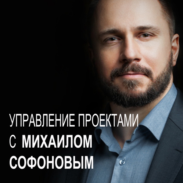 Artwork for Жизнь как проект
