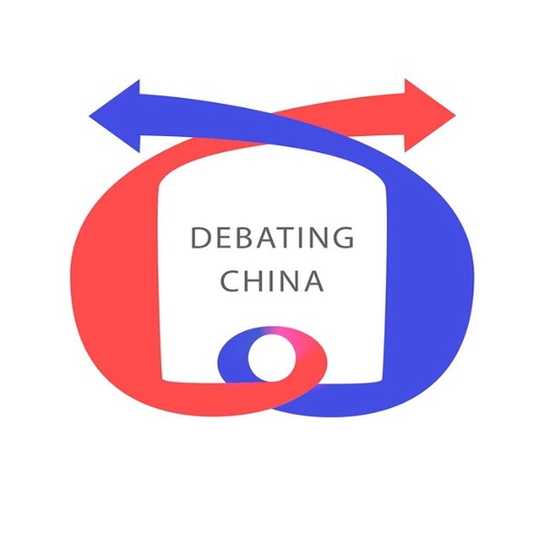 Artwork for 中国政辩 Debating China