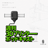 週刊3Dプリンターポッドキャスト