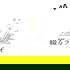 綴るラジオ