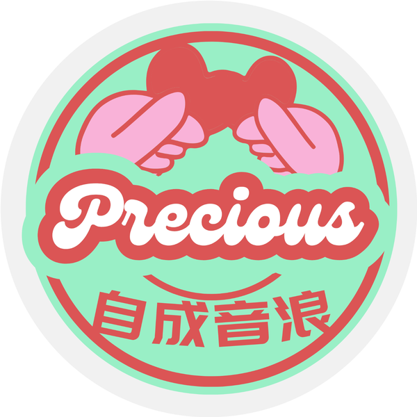 Artwork for 自成音浪