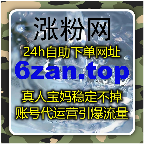 Artwork for 自动化平台赋能流量提升,打造智能化数据运营新模式全面解析升级版