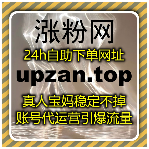 Artwork for 自动化平台批量托管运维 每天点读故事app阅读量东方烟草报阅读量提量