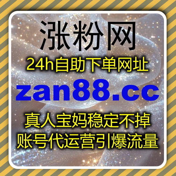 Artwork for 自动化平台在多平台互动增强中的流量提升策略实践应用解析版