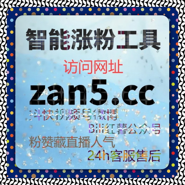 Artwork for 自动化平台助力微信公众号内容营销,打造精准流量提升策略