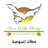 عظات كنيسة أنهار الحياة