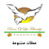 عظات متنوعة