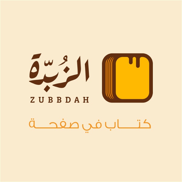Artwork for Zubbdah