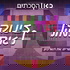 זינוק לאתמול Searching the archives